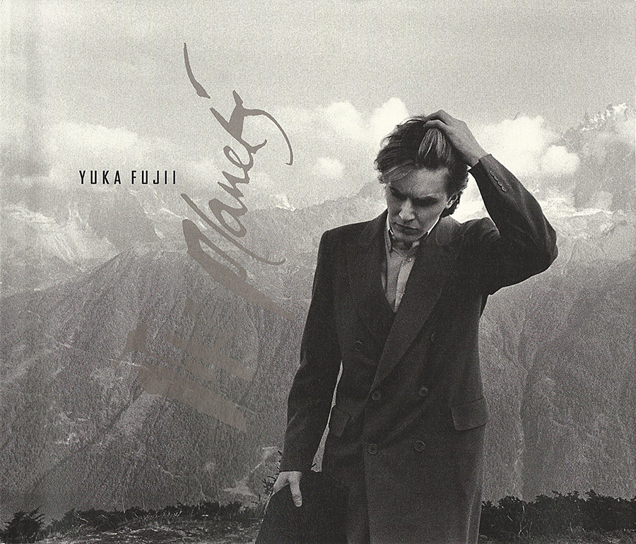 Yuka Fujii - Like Planets - David Sylvian : Expect Everything And 